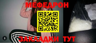 мяу мяу мука Рыбинск