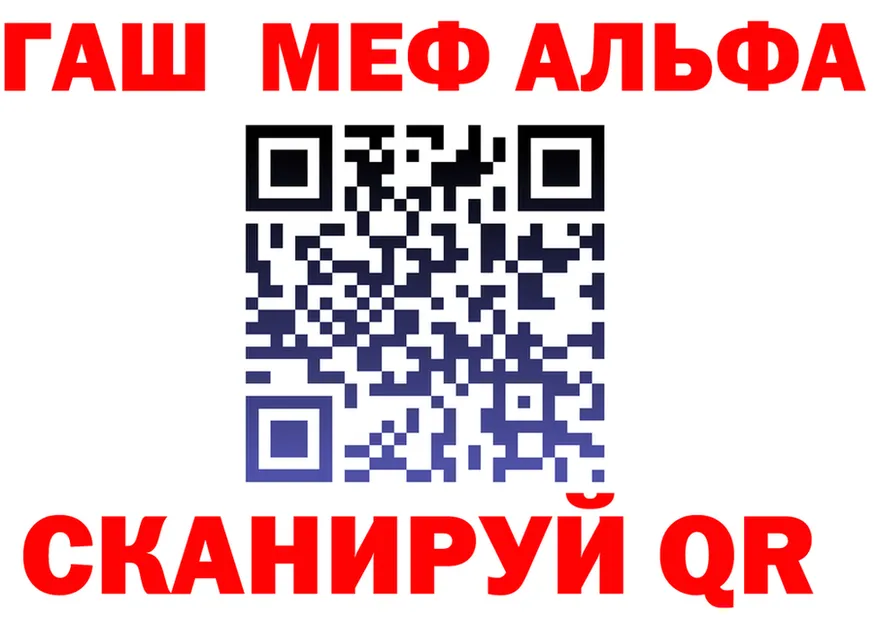 АМФ 97% ТОР даркнет hydra Чернушка