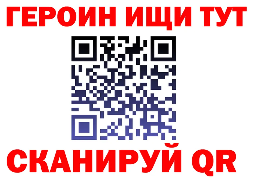 Героин VHQ зеркало маркетплейс mega Чернушка