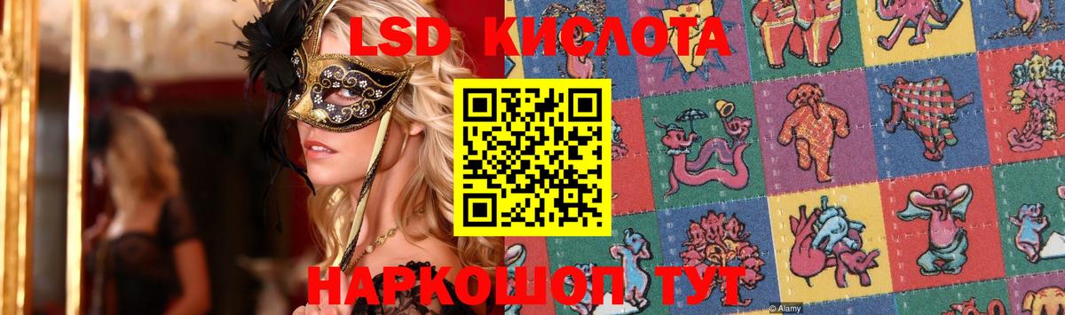 LSD-25 экстази ecstasy  Лсд 25 экстази ecstasy  Чернушка  Вход с VPN 