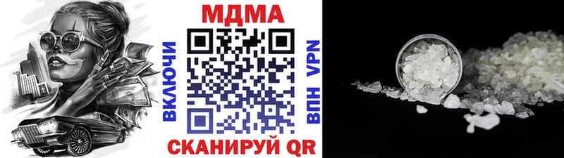 блэк спрут ONION  Чернушка  МДМА кристаллы 