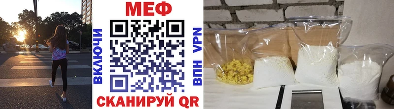 Мефедрон мука  где купить   Чернушка 