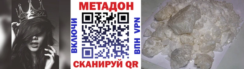 MEGA сайт  Чернушка  Метадон мёд  цены наркотик 