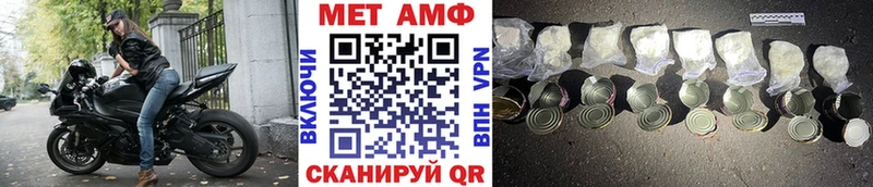 Первитин Декстрометамфетамин 99.9%  мега ссылка  Чернушка  где найти  