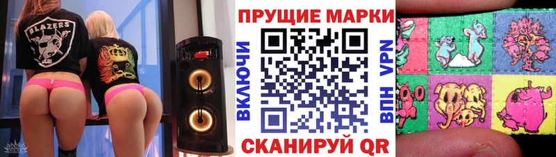 продажа наркотиков  Чернушка  Марки NBOMe 1,8мг 