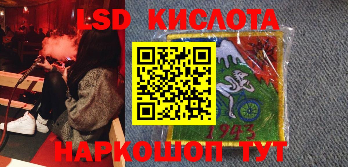 Марки NBOMe 1,5мг  Вход с VPN  Наркотические марки  Чернушка 