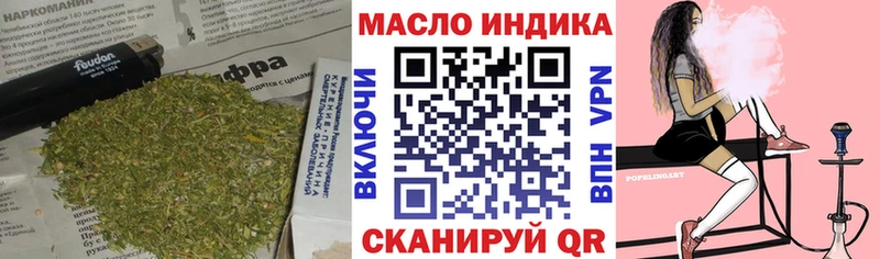 ТГК Wax  сколько стоит  Чернушка 