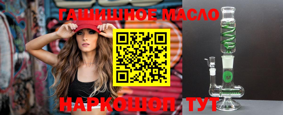 Чернушка  ТГК THC oil  ТГК THC oil  Вход с VPN 